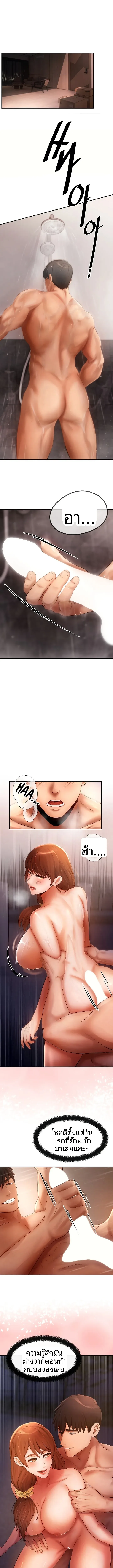 page-7