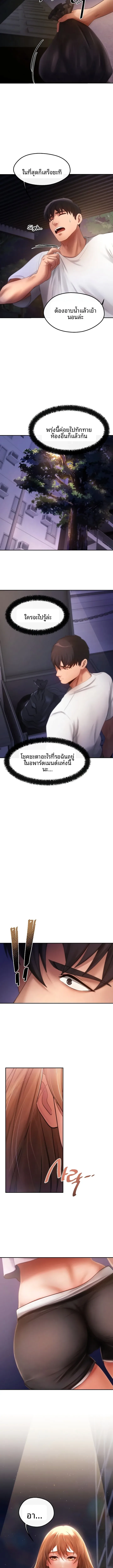 page-10