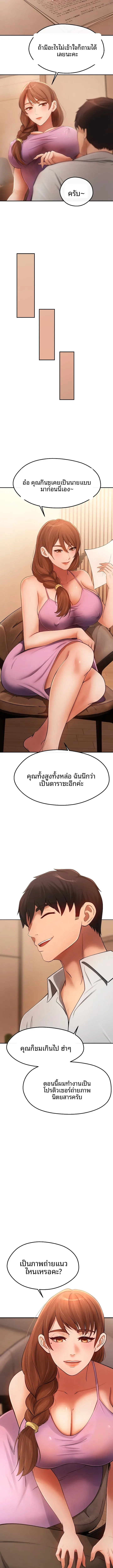 page-5