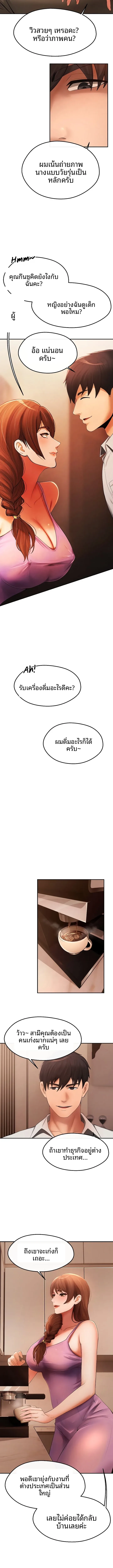 page-6