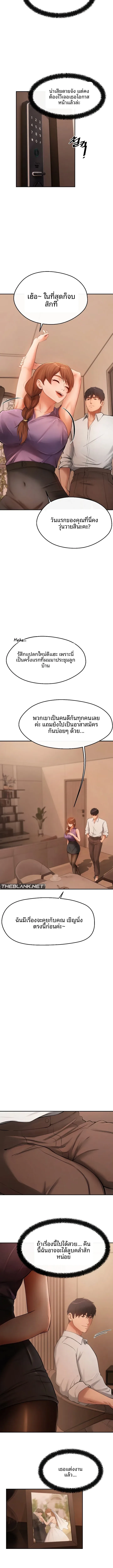 page-10