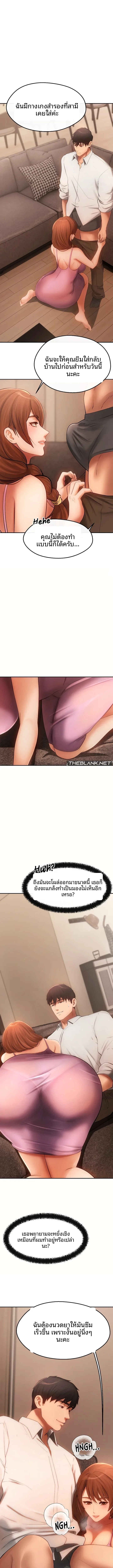 page-10