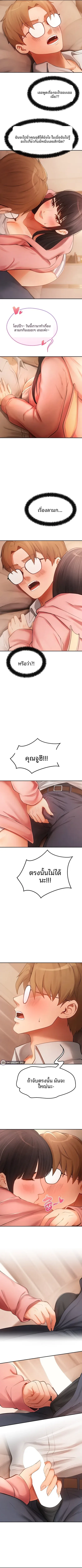 page-7