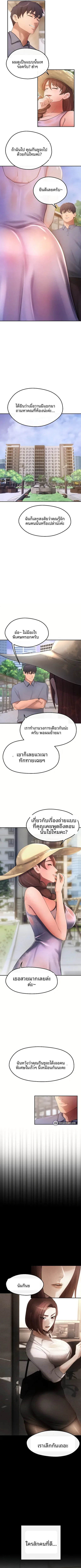 page-7
