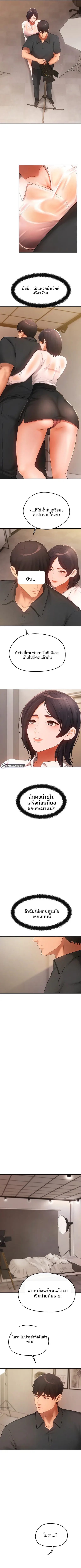 page-7