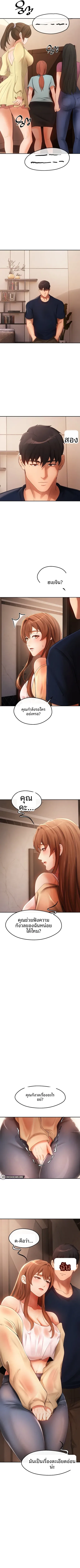 page-3