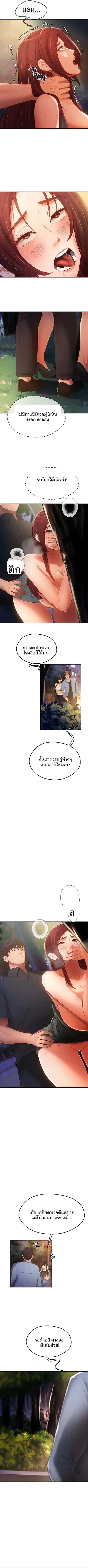 page-9