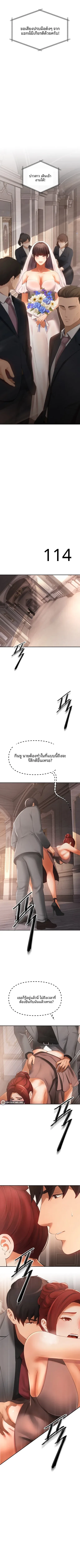 page-11