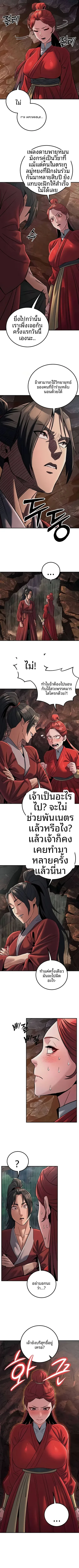 page-5