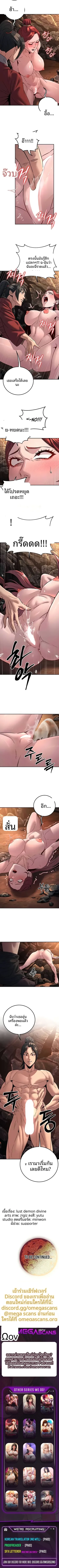 page-9