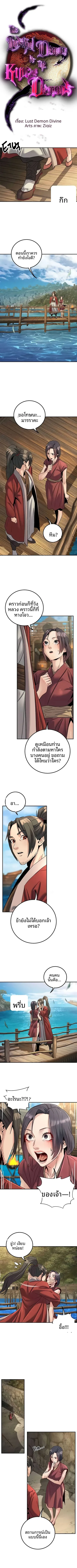 page-4