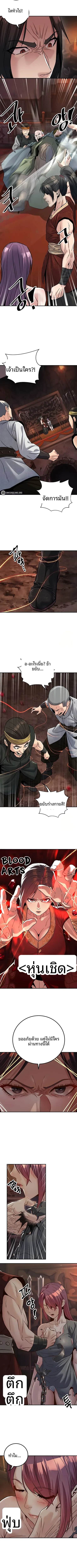 page-7