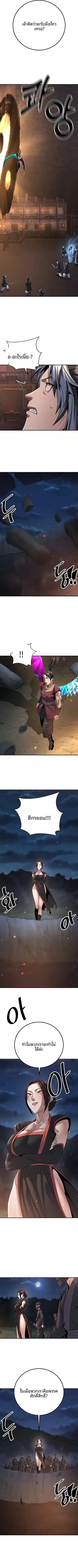 page-10