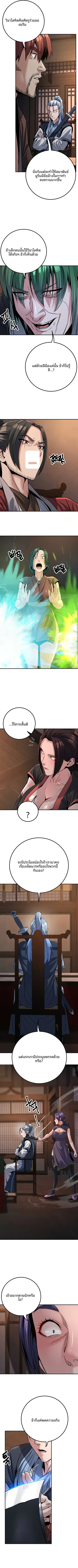 page-10