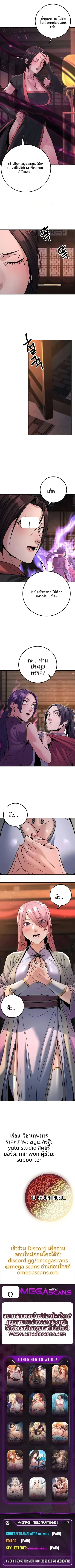 page-9