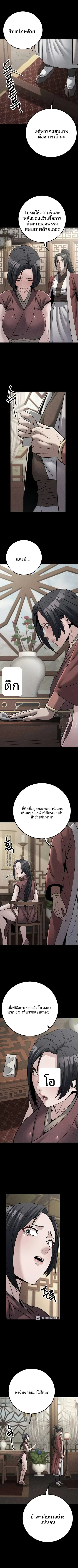 page-9