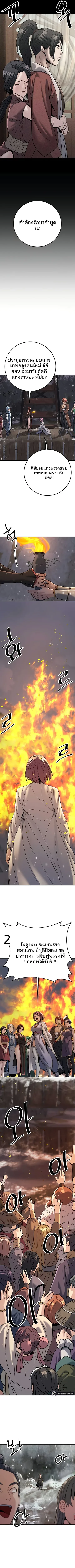 page-10