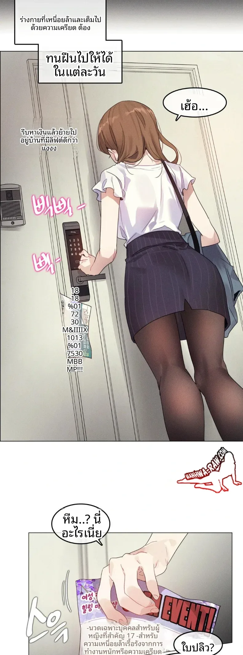 page-6