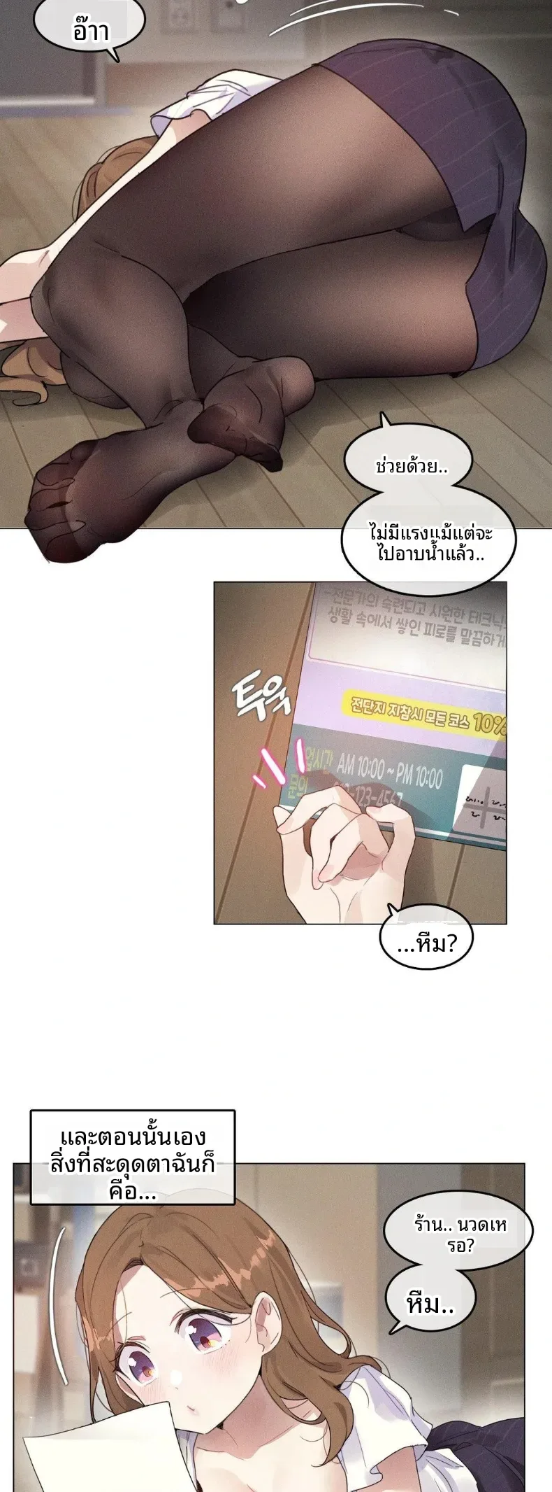 page-9