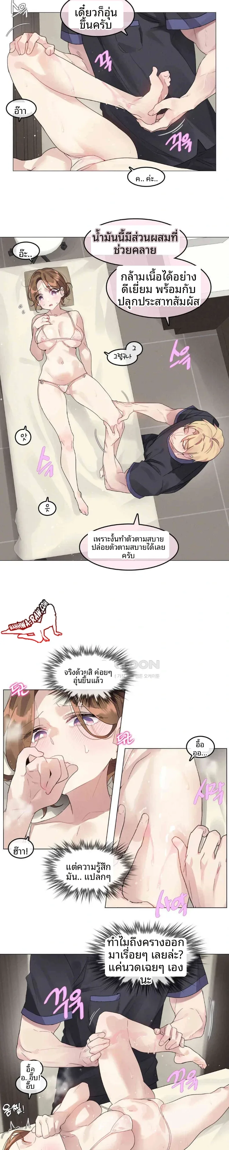 page-2