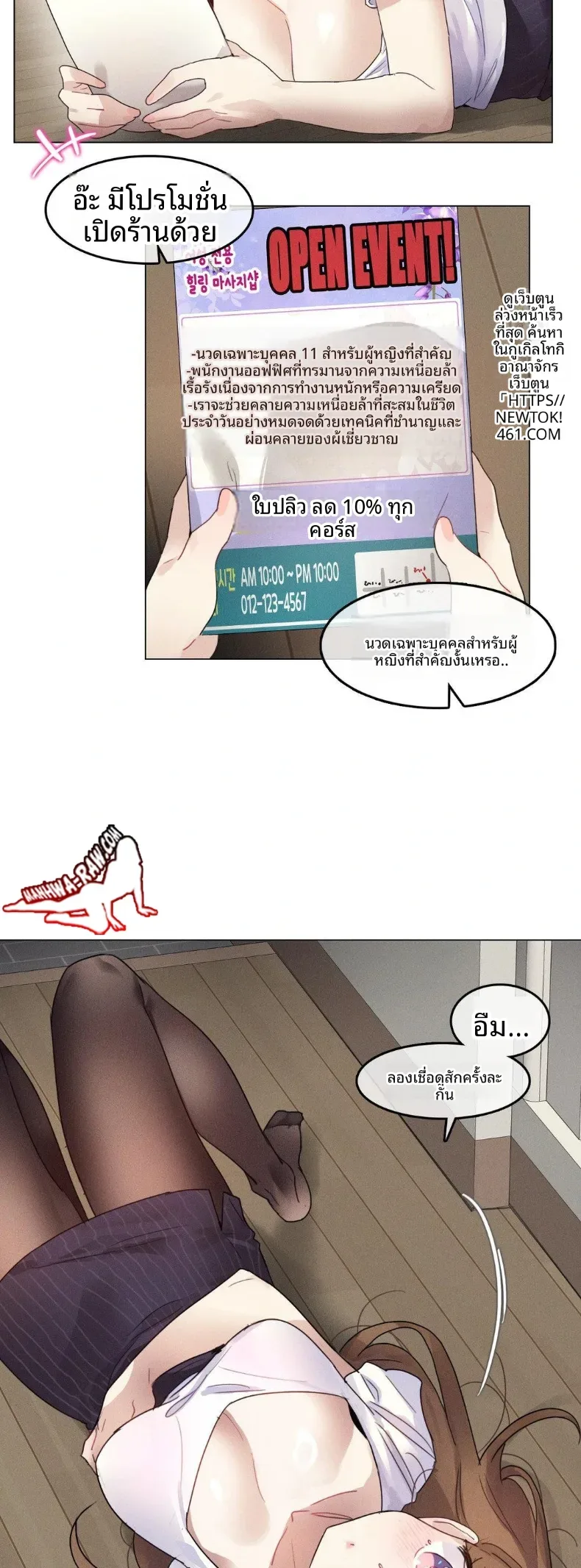 page-10