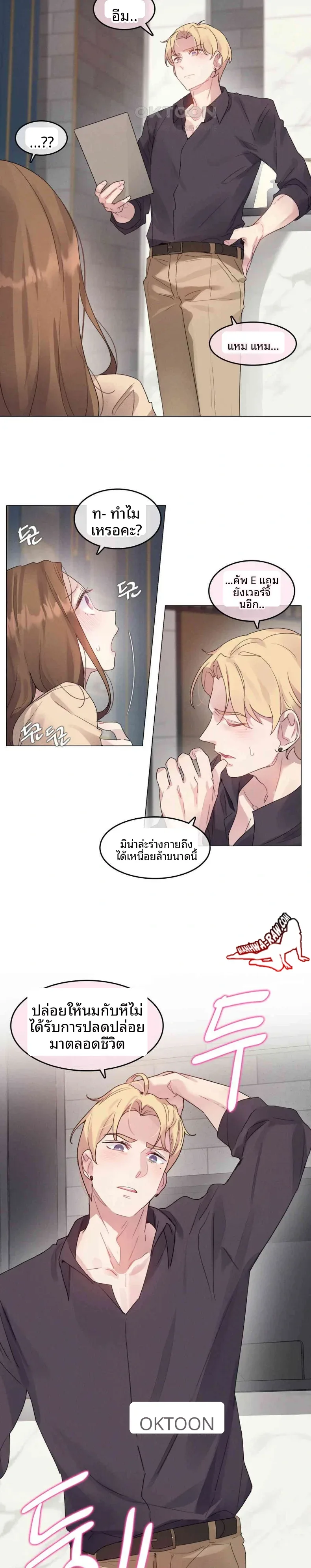 page-5