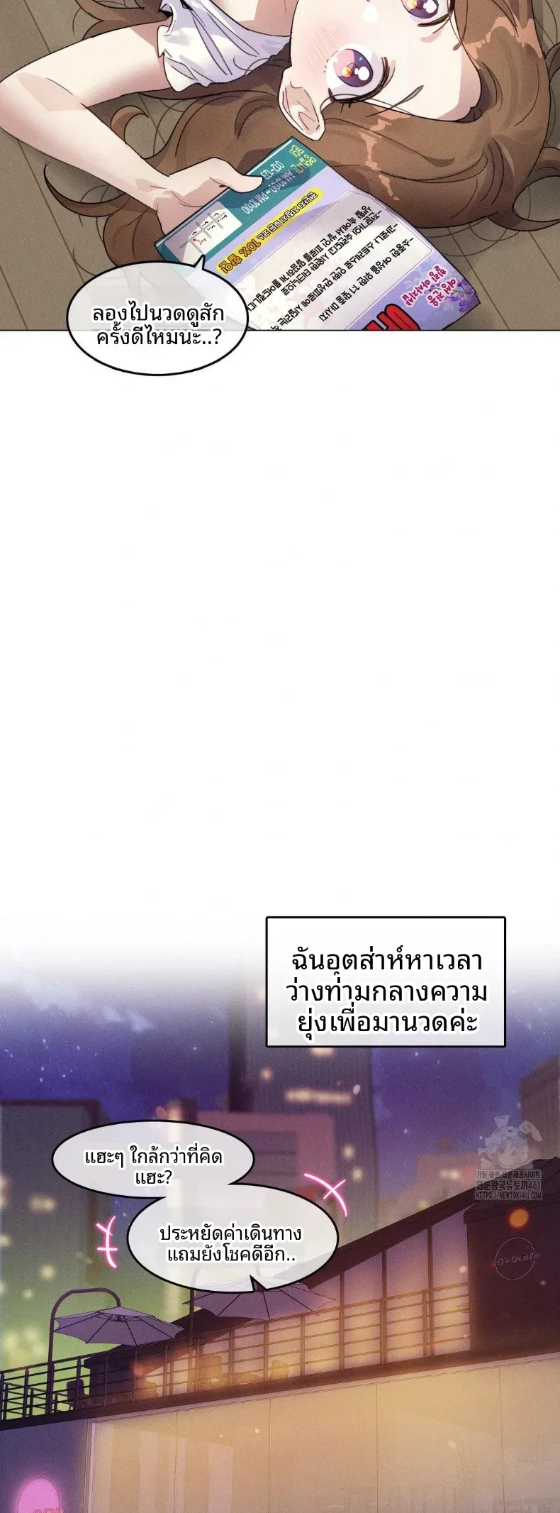 page-11