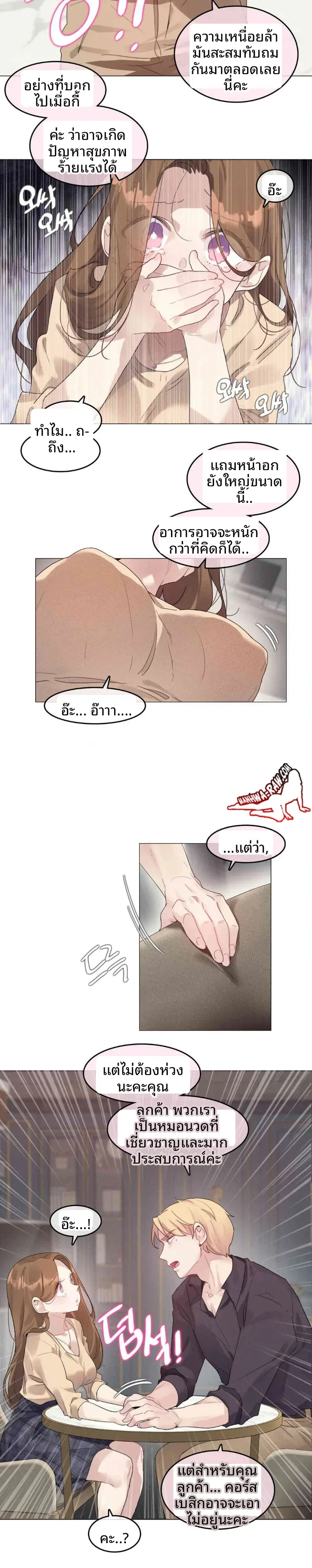page-6