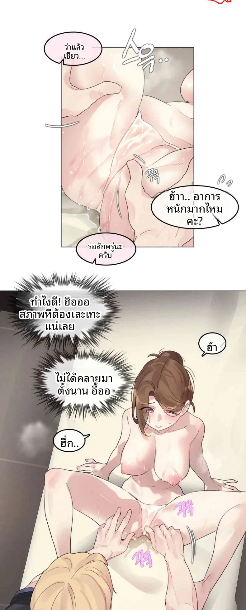 page-3
