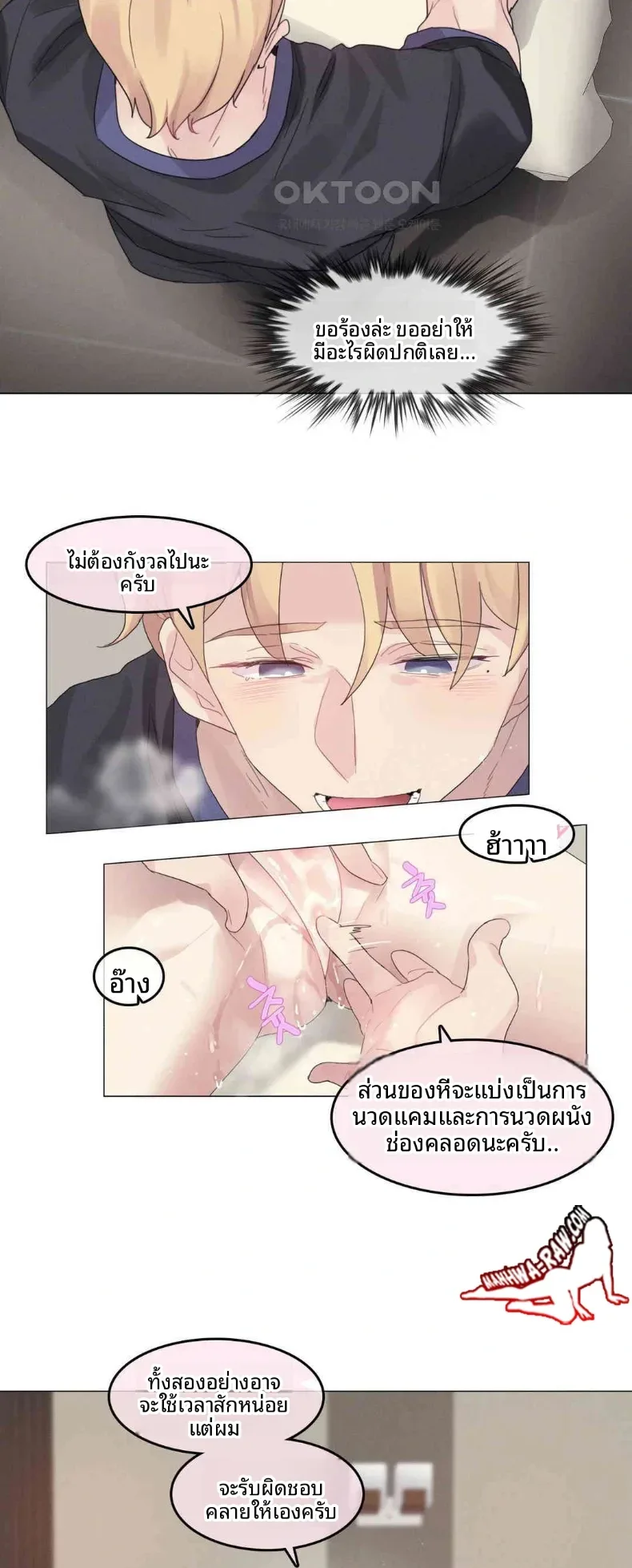page-4