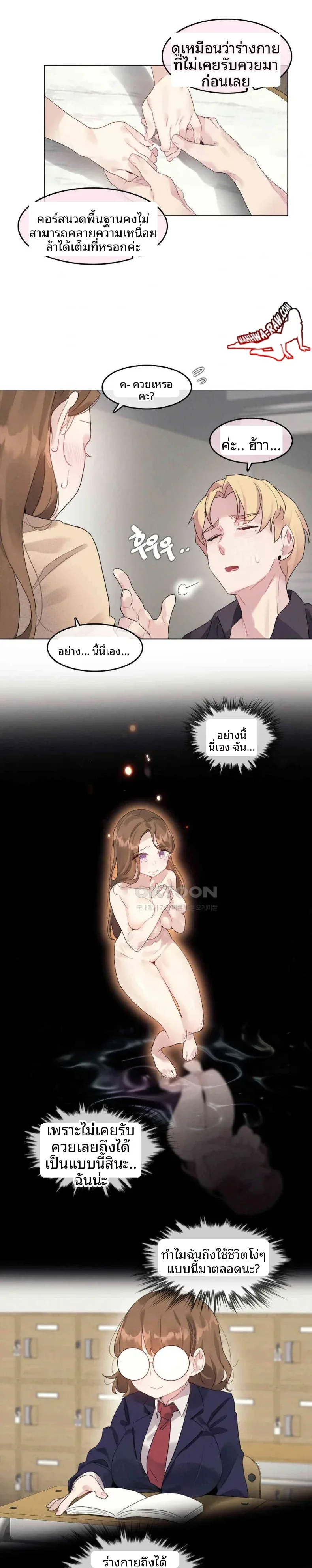 page-7