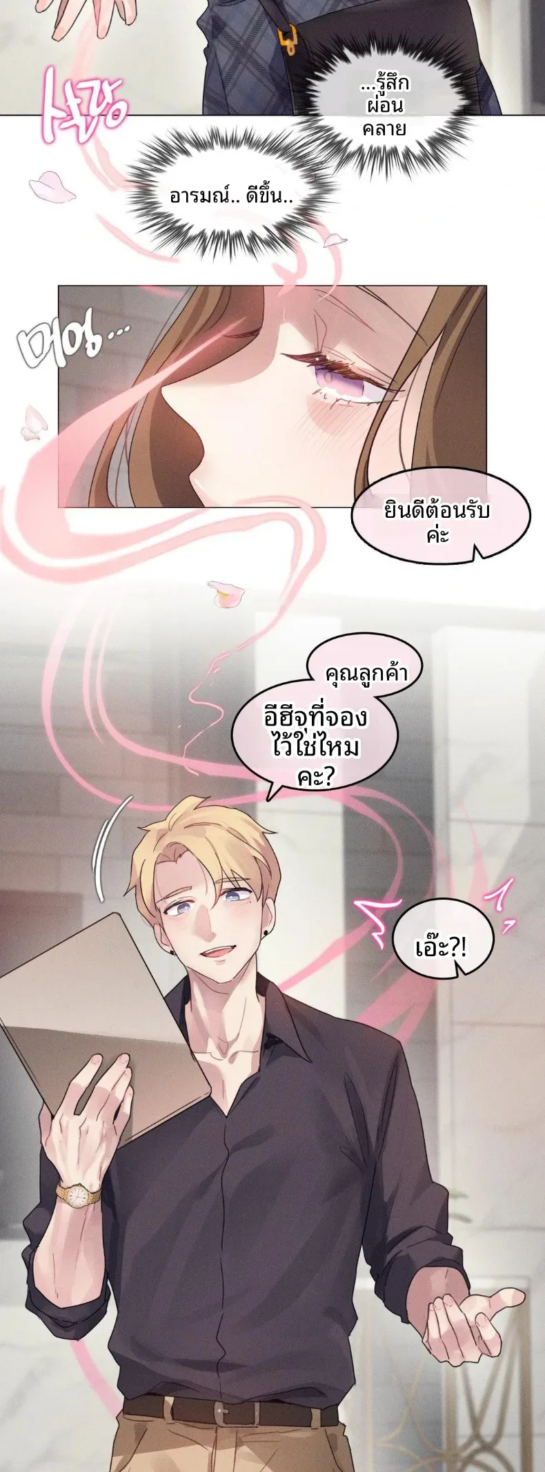 page-15