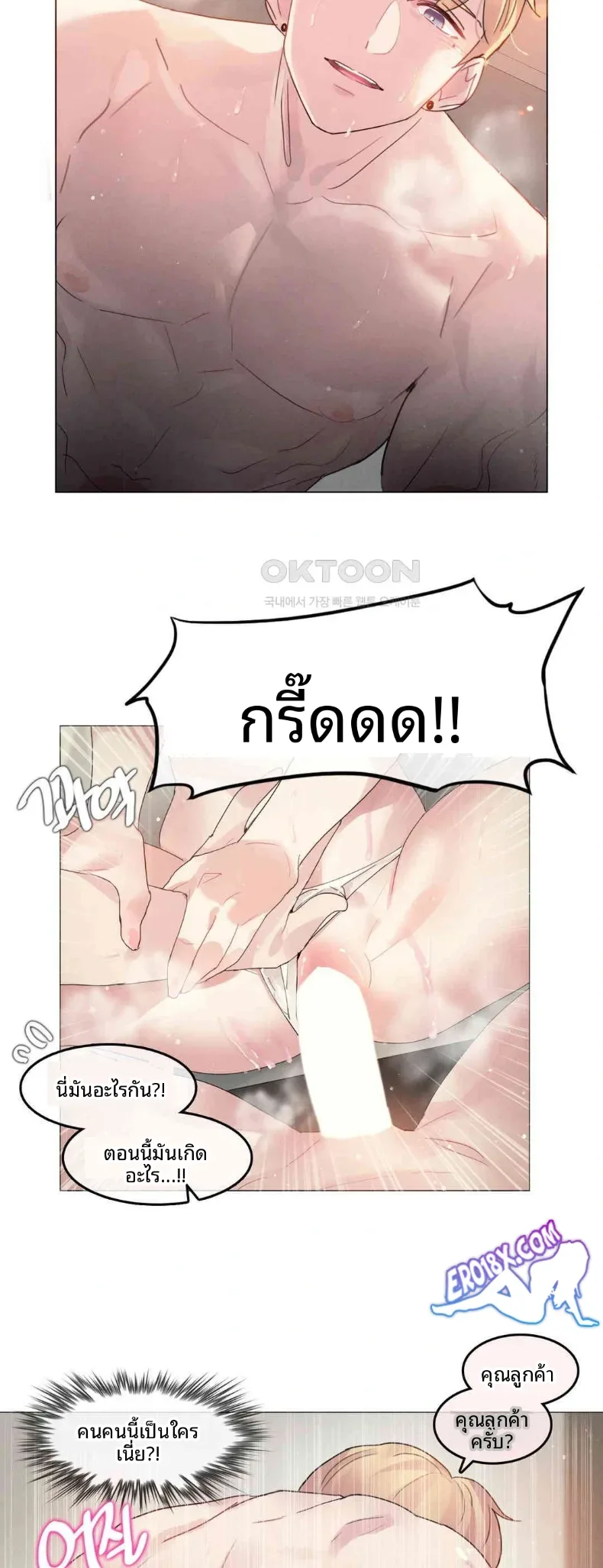 page-2
