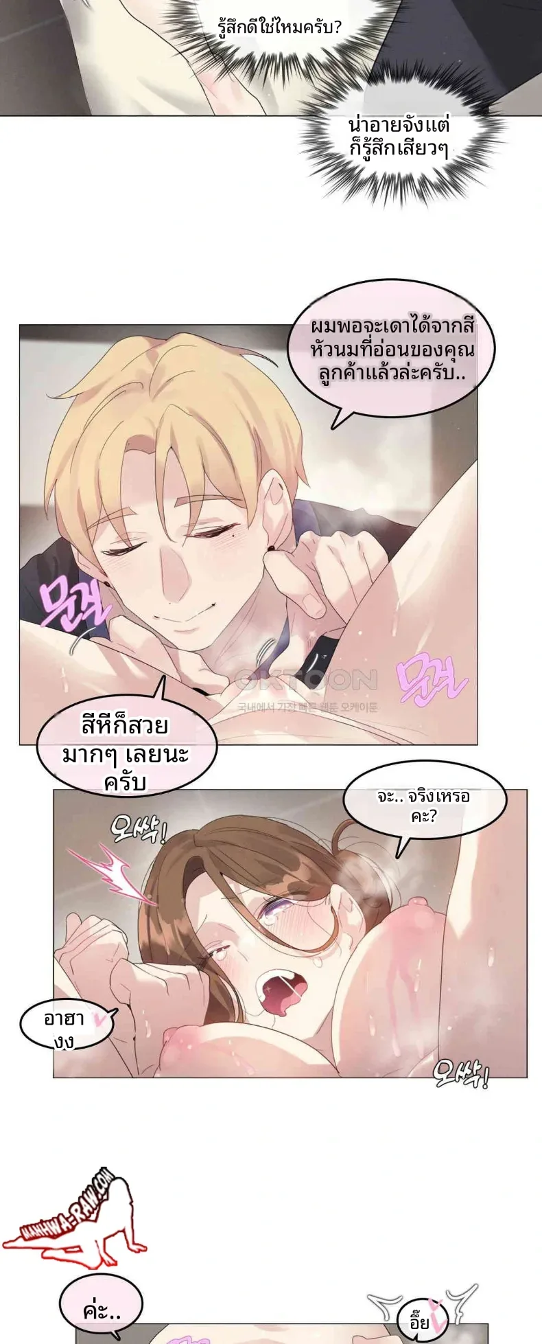 page-7