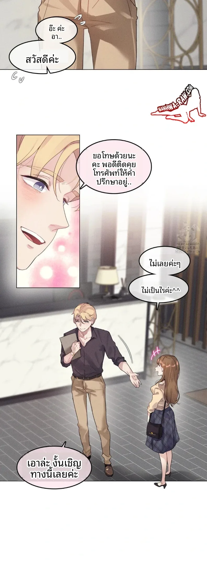 page-16