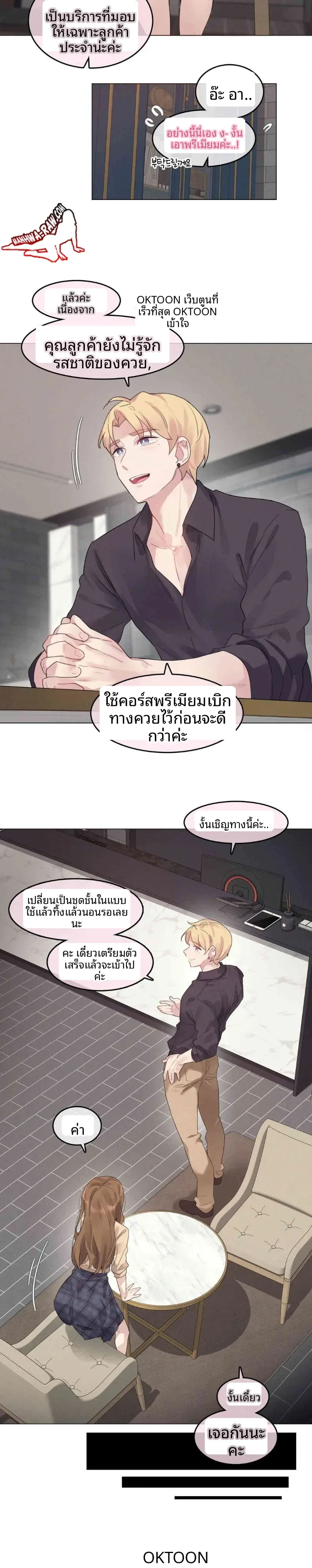 page-9