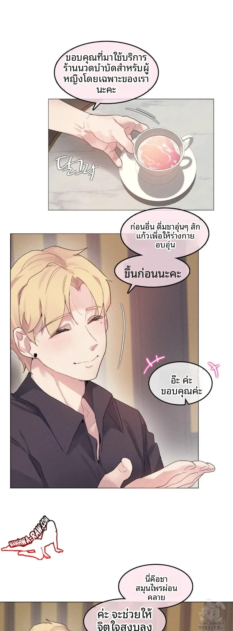 page-17
