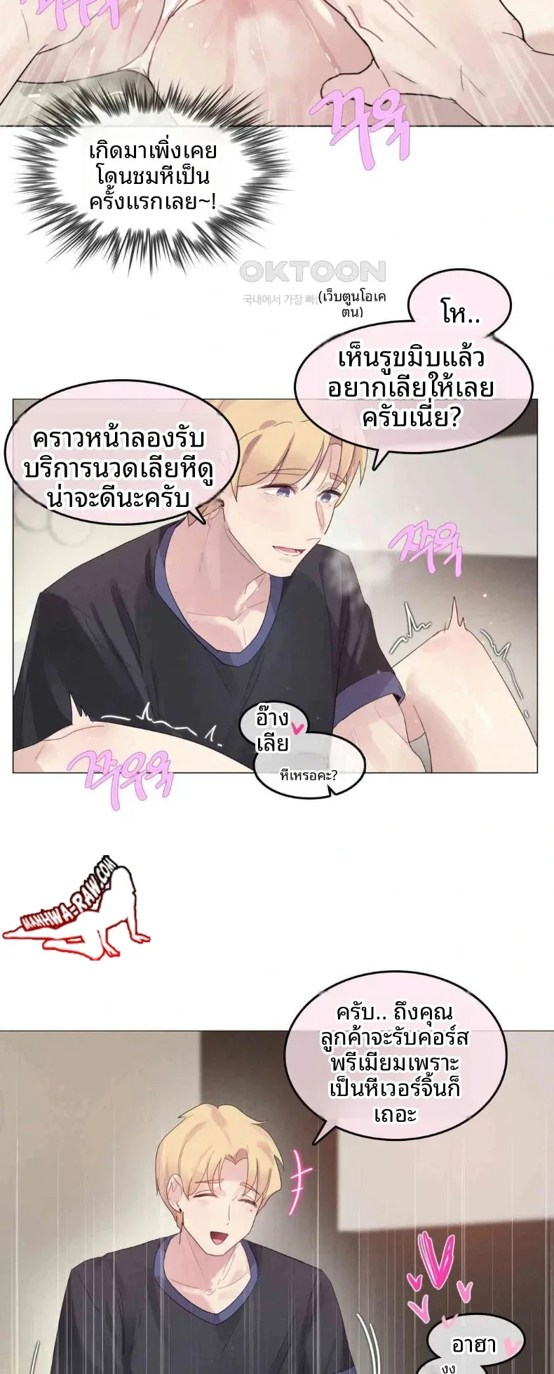 page-9