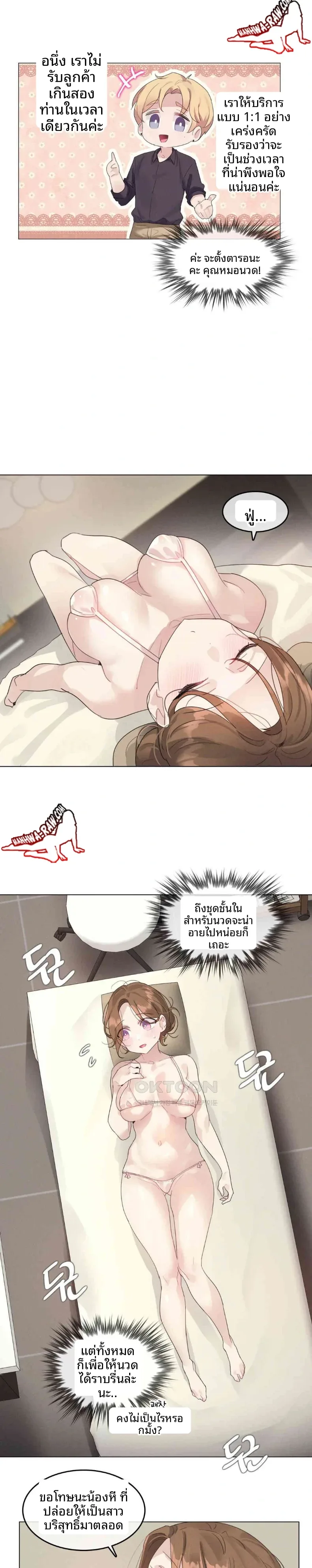 page-11