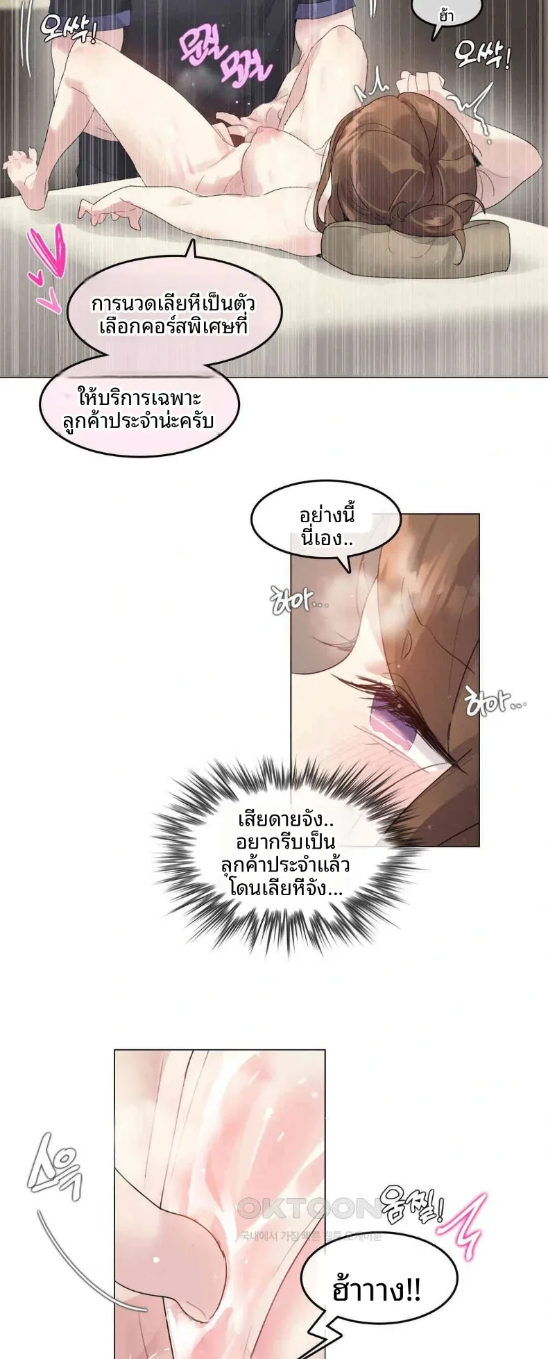 page-10