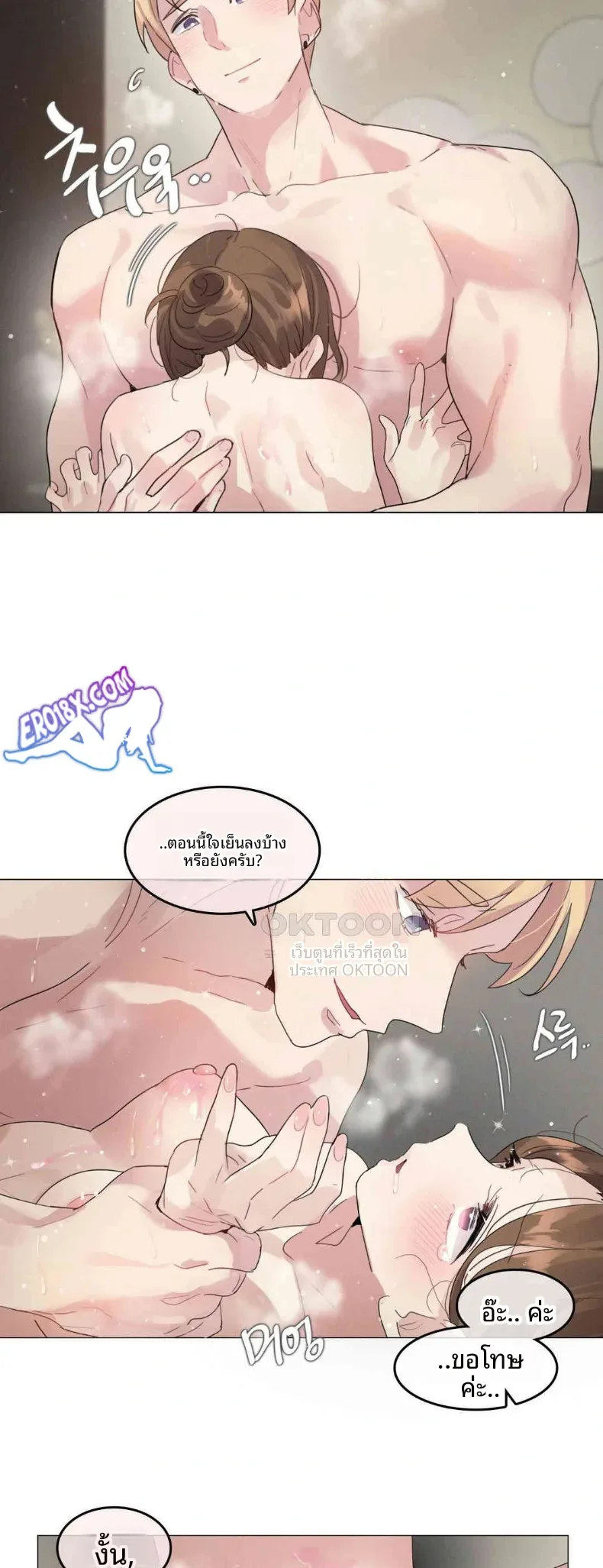 page-5