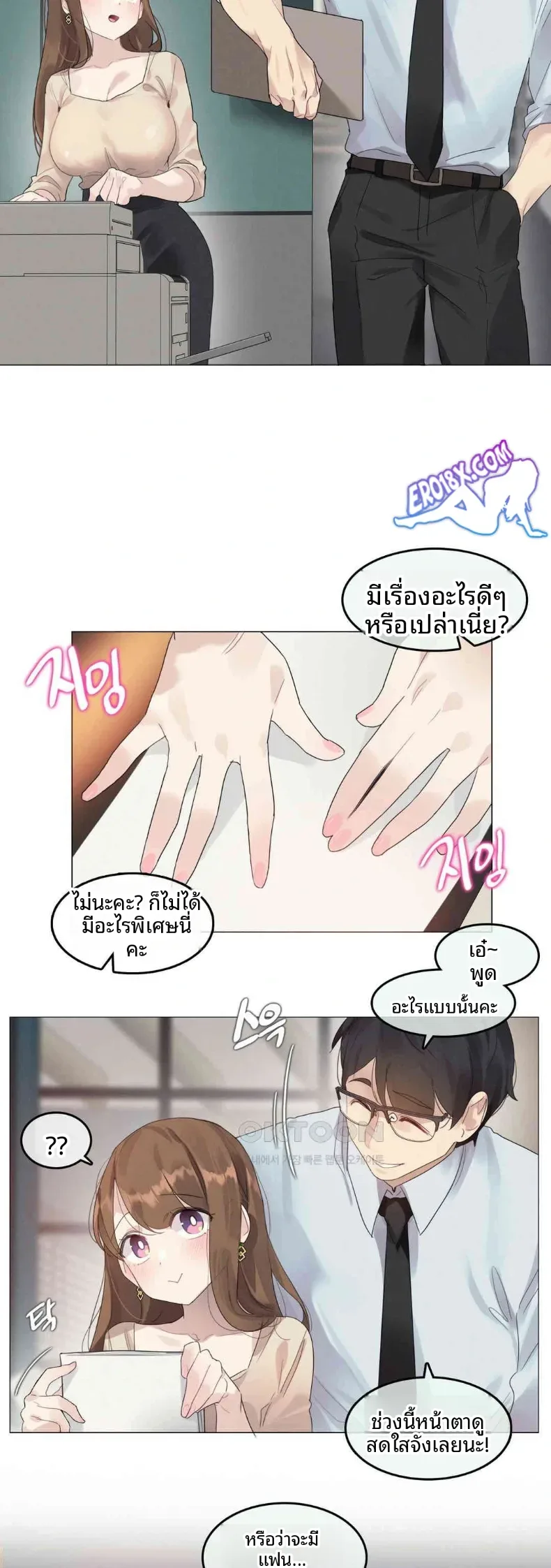 page-3