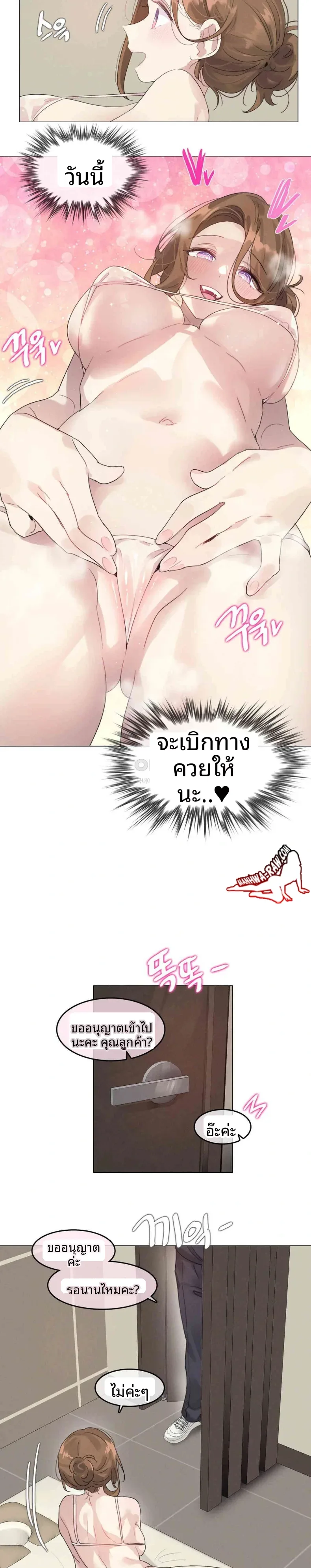 page-12