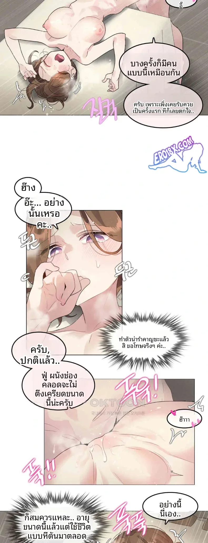 page-8