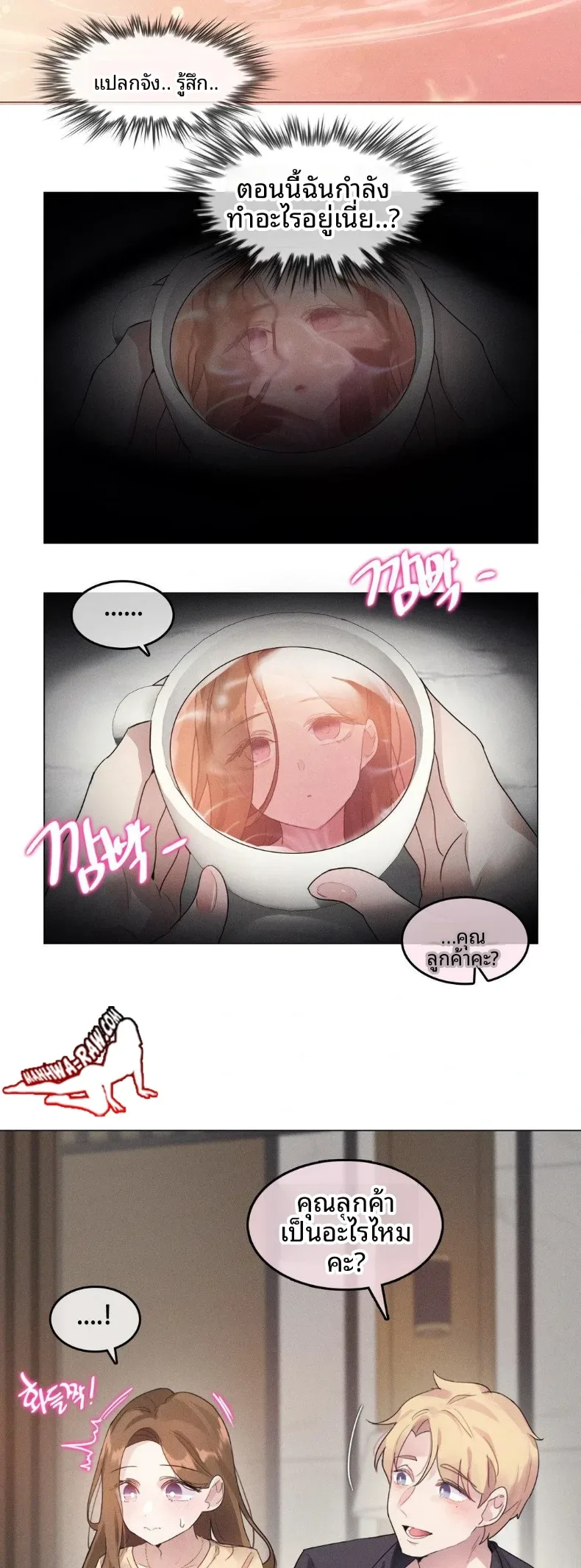 page-20