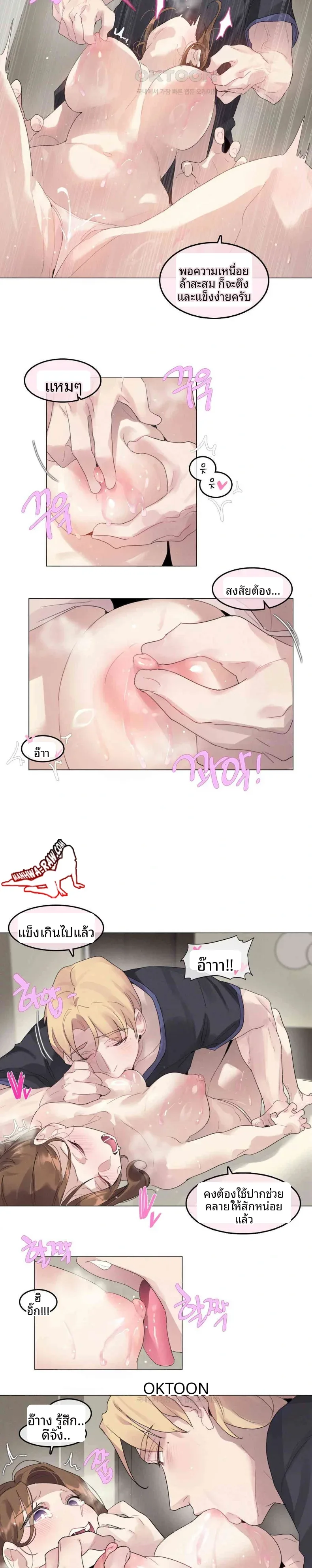 page-10