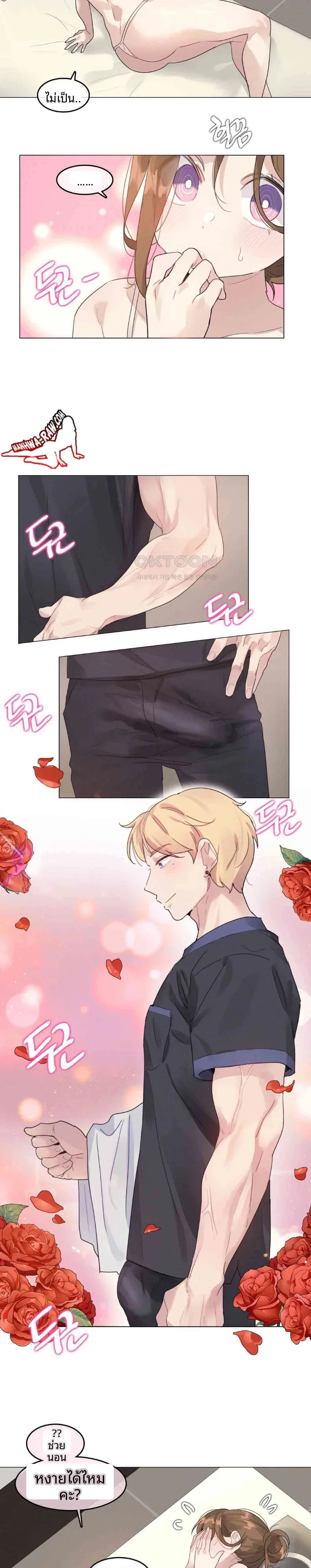 page-13