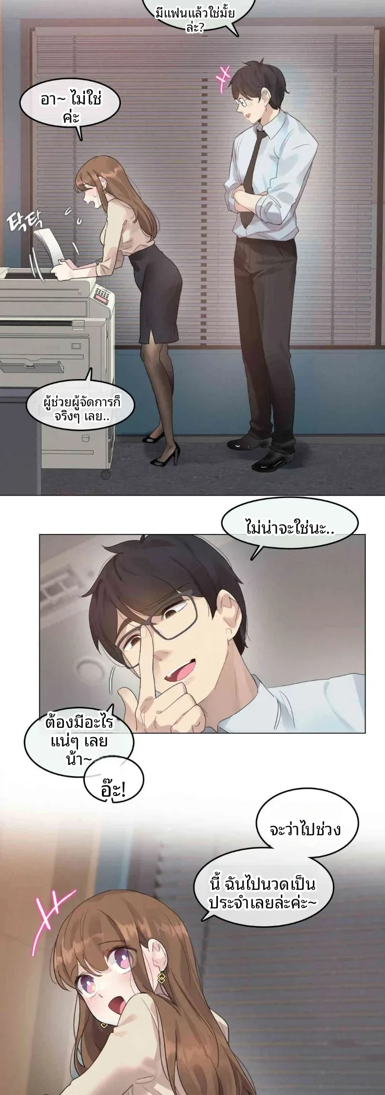 page-4