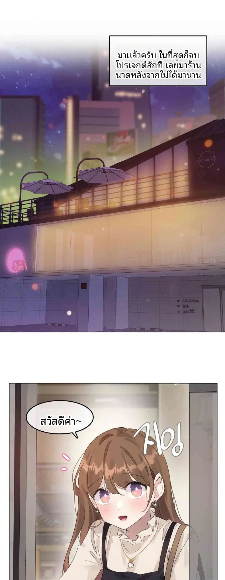 page-1