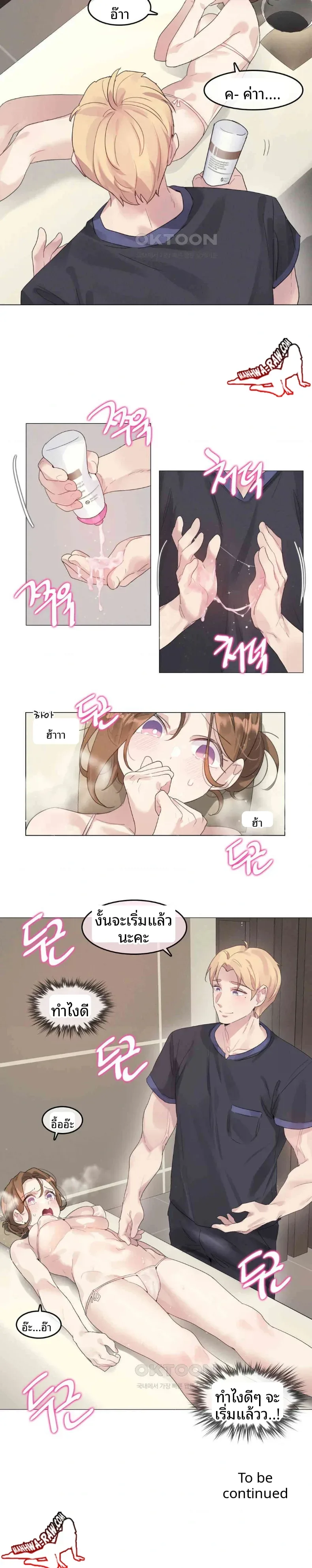 page-14